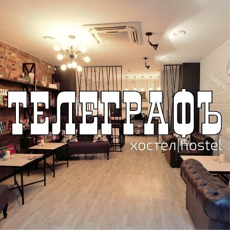 Telegraph Hostel Krasnojarsk Exterior foto